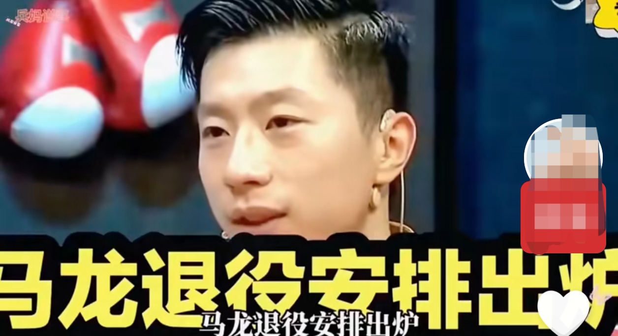 德国乒乓球队爆冷日本乒乓球队，马龙统治全场