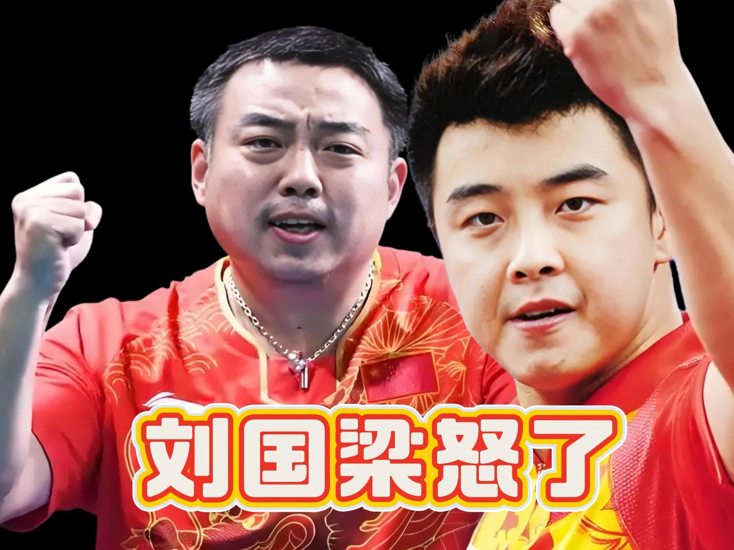 奥地利乒乓球队逆转波兰乒乓球队，王皓爆发神勇