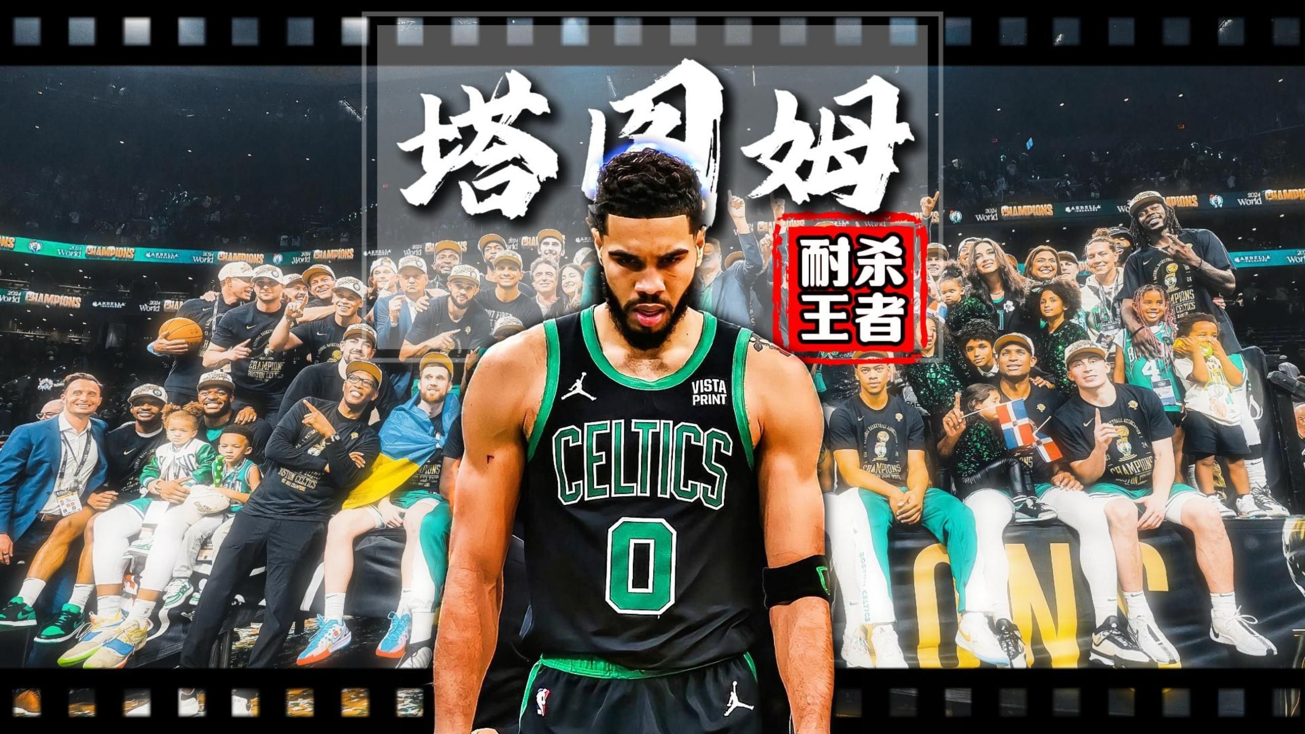 西班牙男篮绝杀雄鹿B队,塔图姆打破历史纪录的简单介绍 西班牙男篮绝杀雄鹿B队,塔图姆打破历史纪录的简单介绍