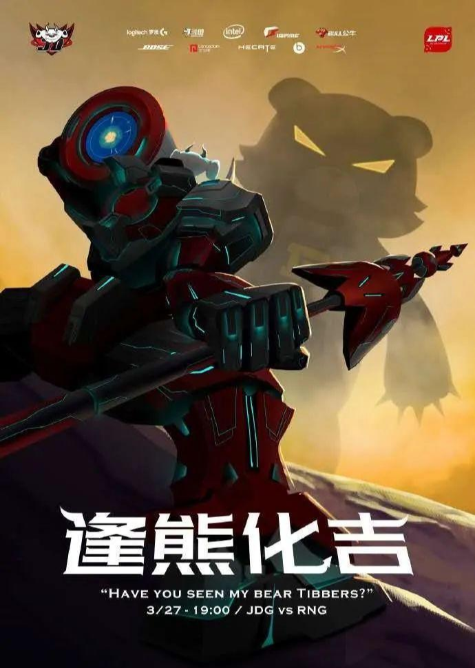 RNG完胜BRO，Kanavi三分雨点燃全场的简单介绍