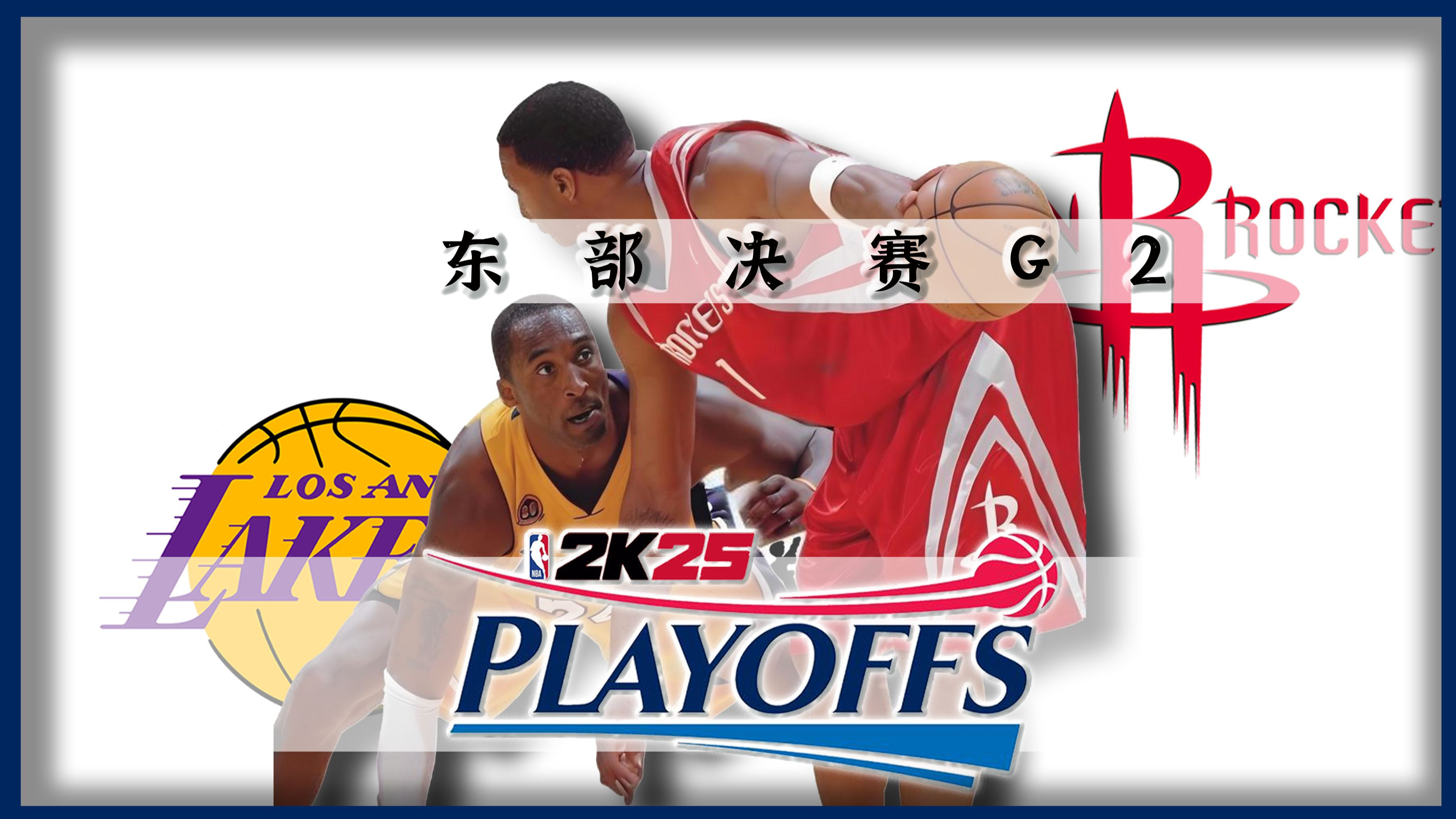 包含NBA2K赔率刷新纪录，竞猜热度飙升的词条