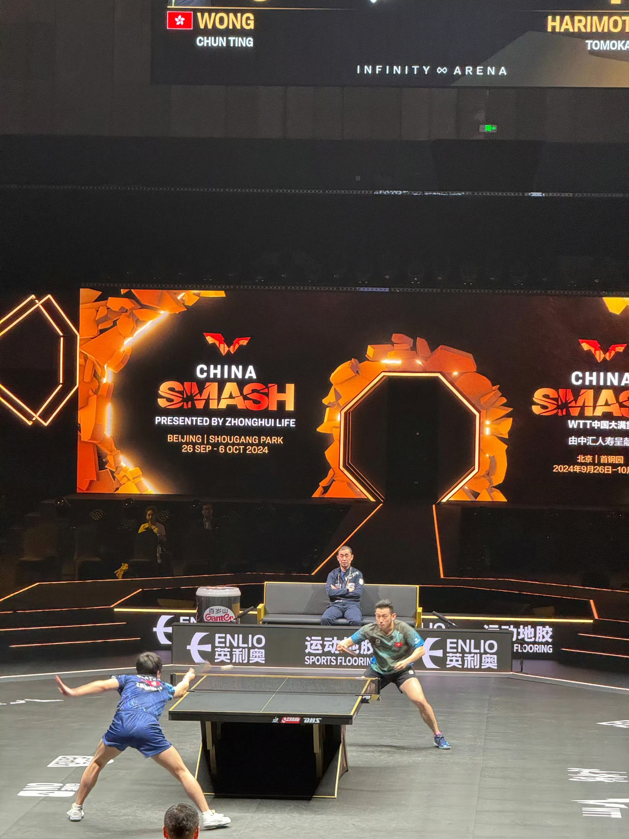 中国队翻盘奥地利队，张本智和统治全场