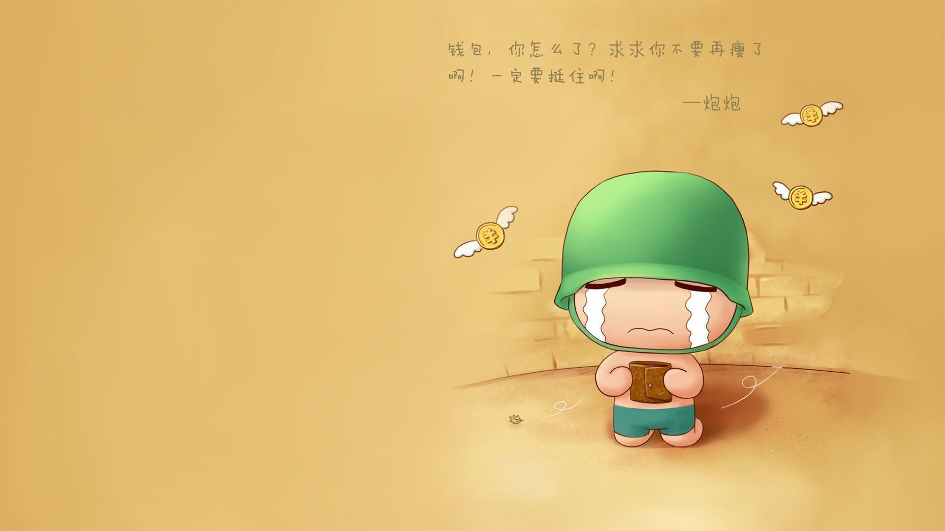 快船冰封麦迪逊!新王戈贝尔让旧主见证钢铁长城的诞生